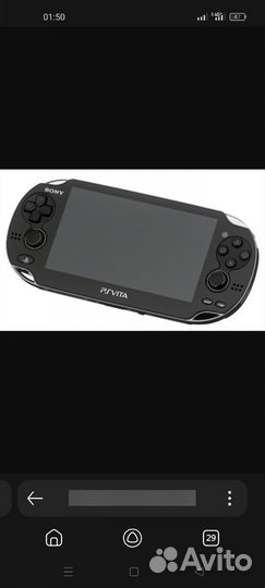Psp vita прошитая