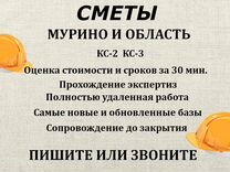 Перемещение мебели расценка в смете