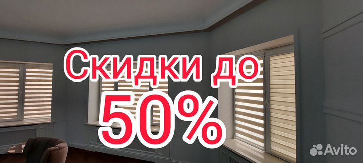 Жалюзи всех видов