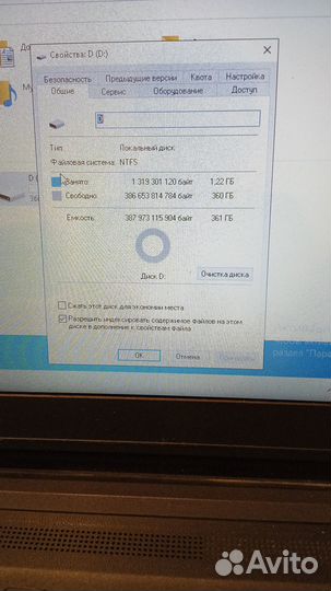 Продам ноутбук б/у
