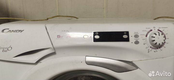 Стиральная машина бу