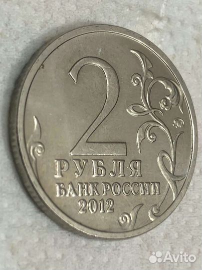 Монета