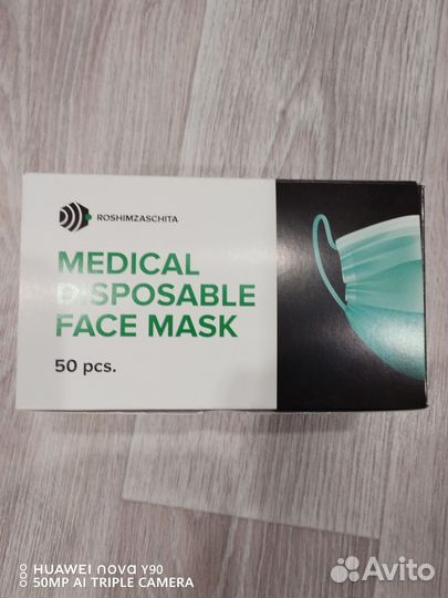 Маски медицинские оптом