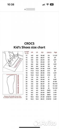 Резиновые сапоги crocs с9