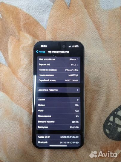 iPhone 14 Pro, 256 ГБ