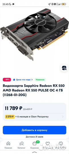 Игровой системный блок