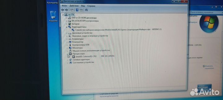 Ноутбук emachines