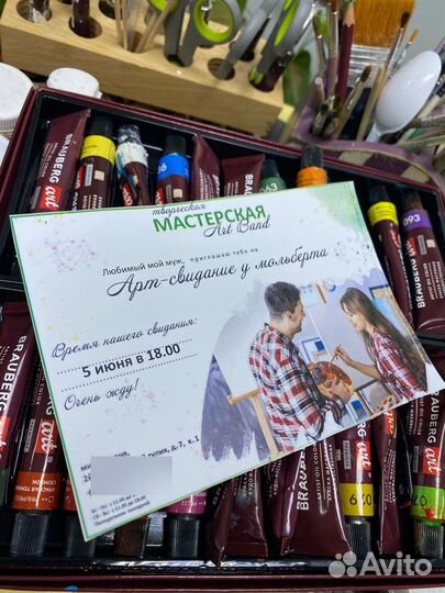 Проведение мастер классов