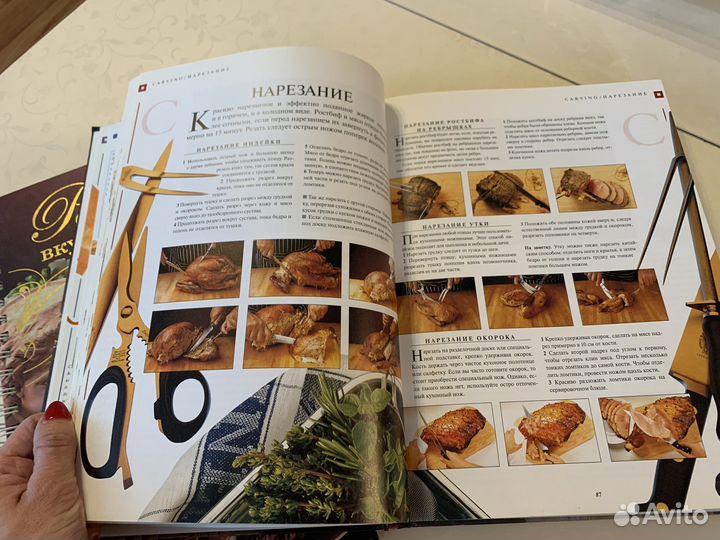 Книги по кулинарии осэ