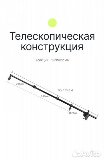 Держатель для отражателя