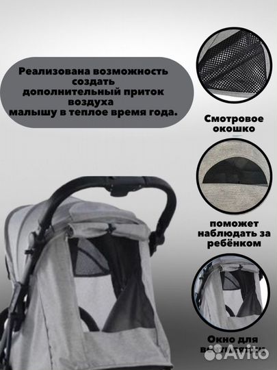 Прогулочная коляска Babalo 2023