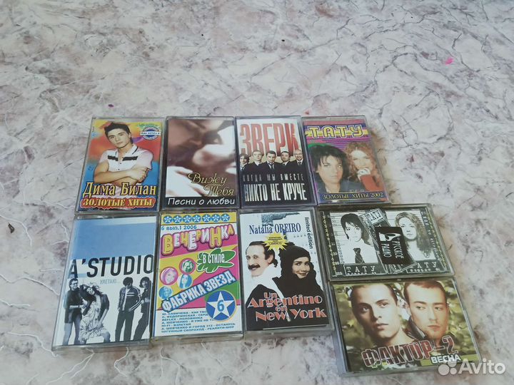 Продам аудио кассеты