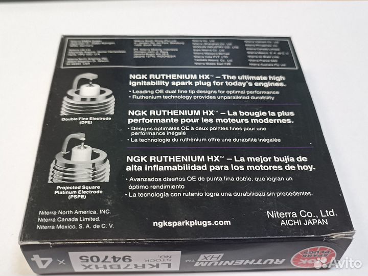 Свечи рутениевые NGK 94705 (Denso ixuh22FTT)