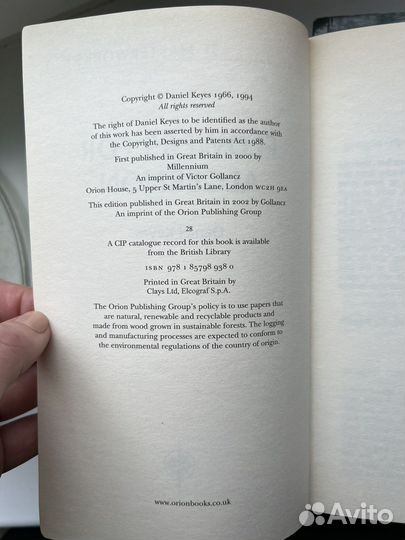 Книги на английском