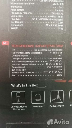 Новый микрофон Fantech MCX01