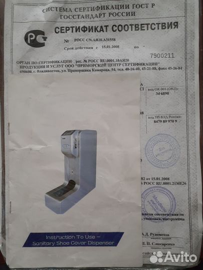 Диспенсер вт-еа