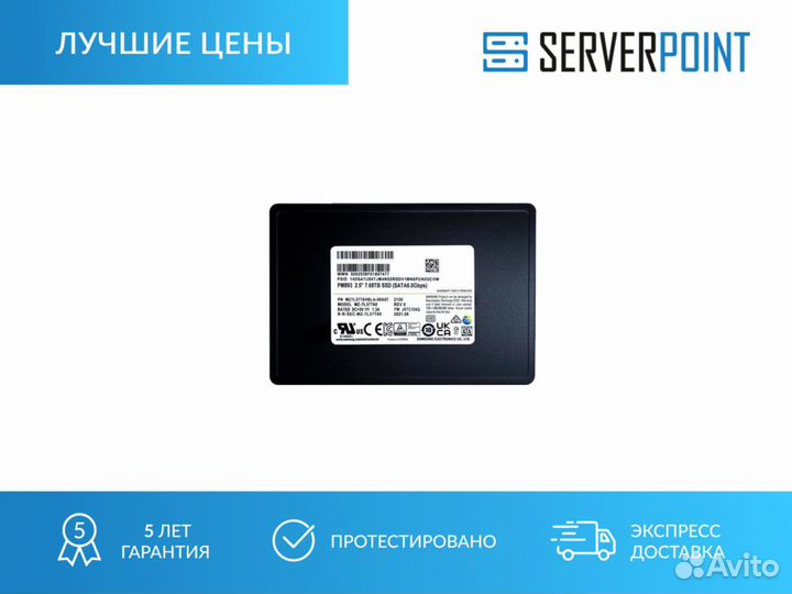 SSD Samsung PM893 7.68TB 2.5