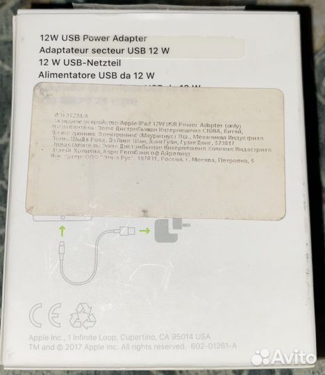 Блок зарядки iPhone оригинал