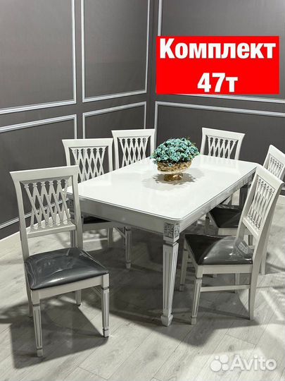 Столы и стулья 