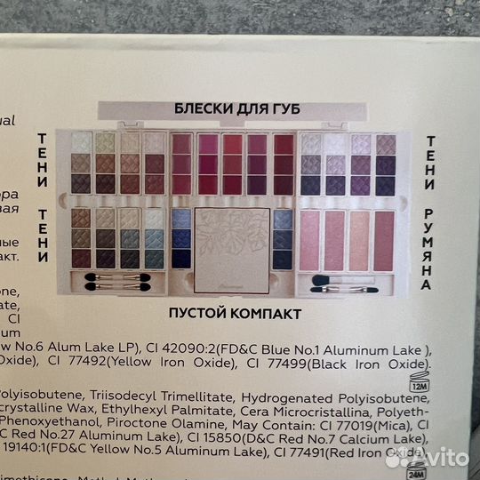 Палетка inspiration ALL-IN-ONE palette