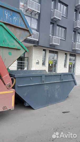 Вывоз мусора