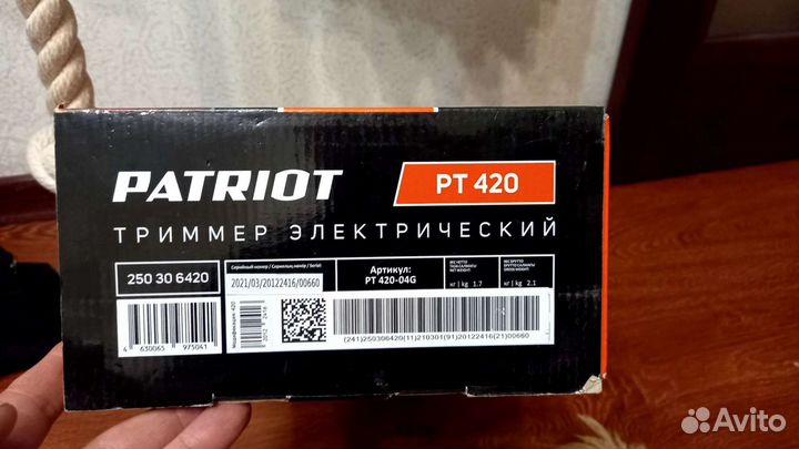 Триммер электрический бу