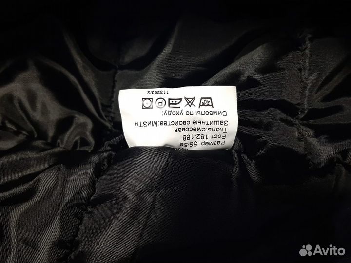 Спецодежда зимняя