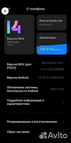 Xiaomi Poco X4 GT, 8/256 ГБ объявление продам