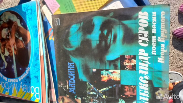 Виниловые пластинки СССР