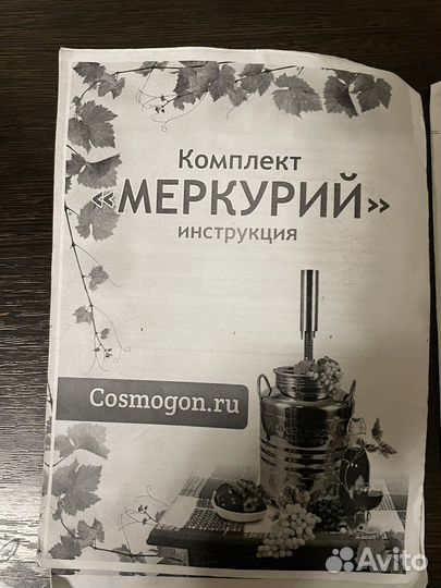 Дистиллятор