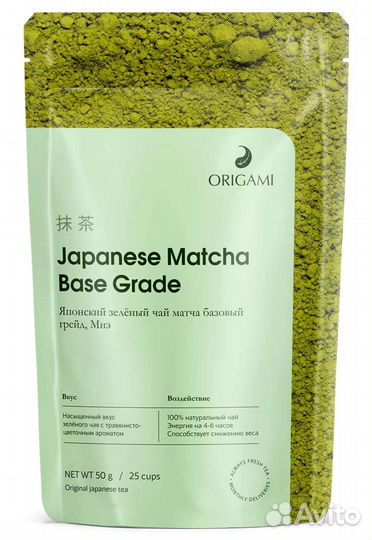 Чай зеленый Матча Base grade Origami Tea 50 г