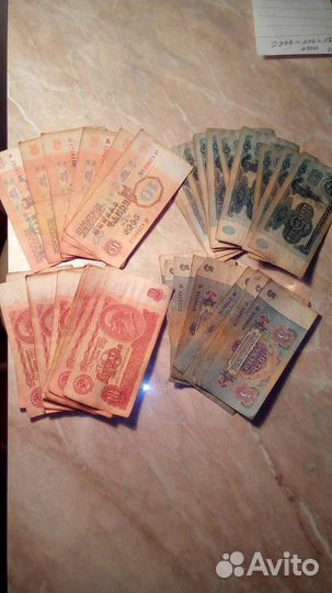 Пачки Купюры СССР 1961 года