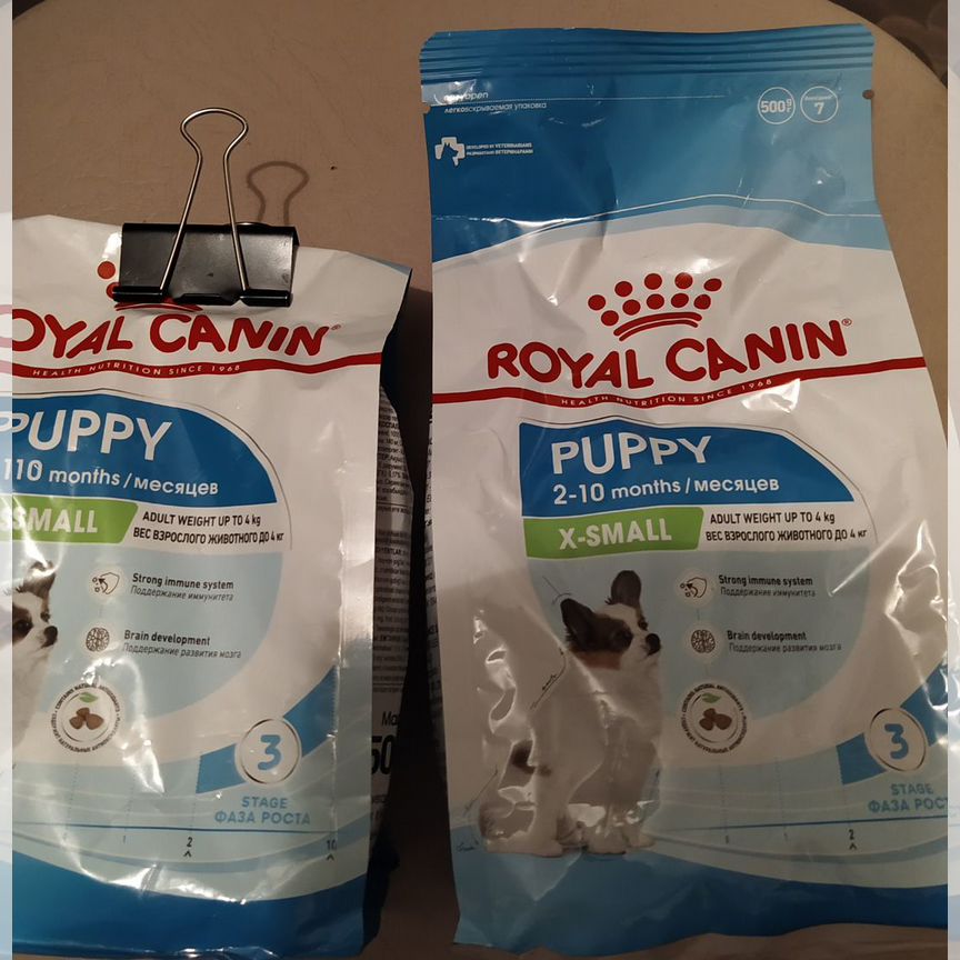 Royal Canin x small puppy