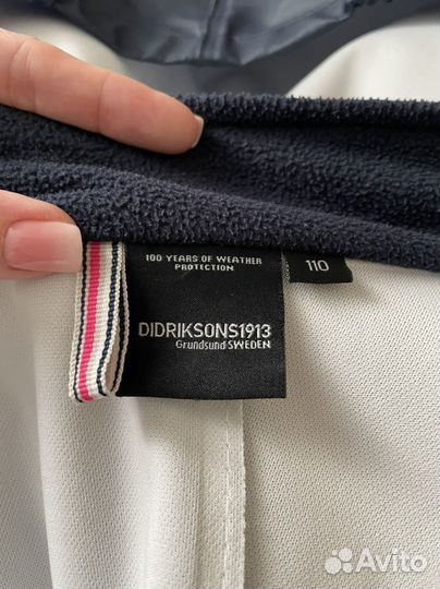 Костюм детский