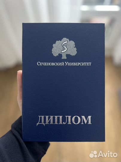 Нутрициолог / Похудение / Коррекция фигуры