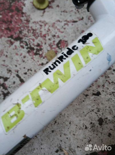 Беговел btwin