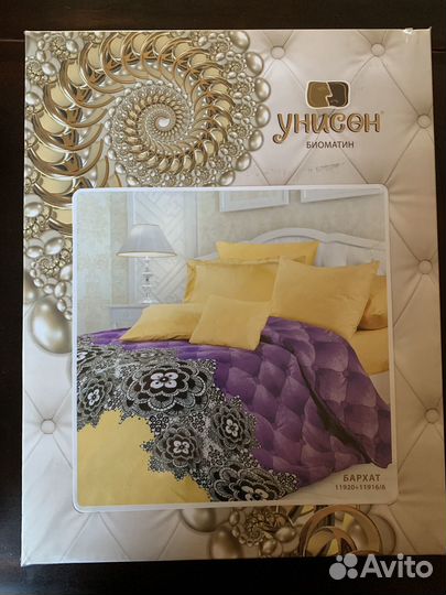 Постельное белье 2 спальное