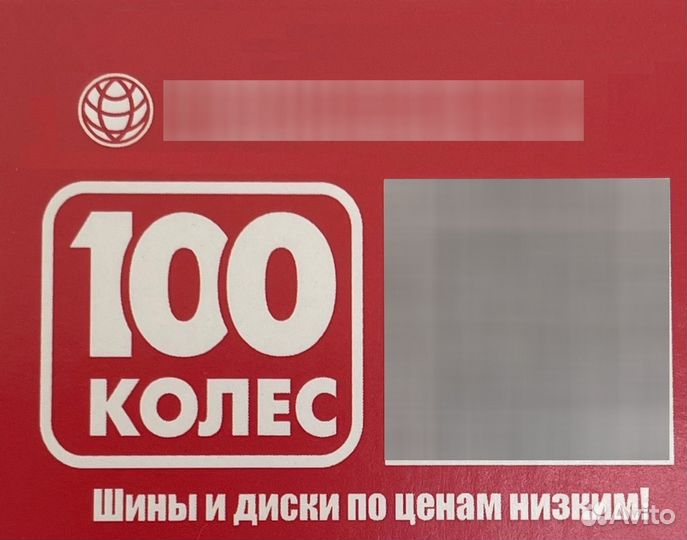 Viatti Brina Nordico V-522 175/70 R13