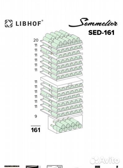 Винный шкаф Libhof SED-161 black