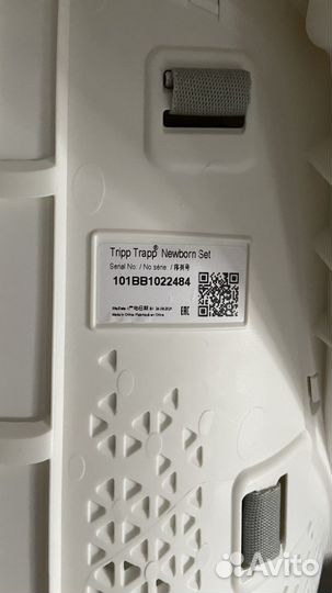 Stokke tripp trapp newborn set шезлонг