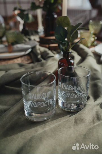 Подарок мужчине 