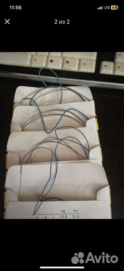 Струны на виолончель