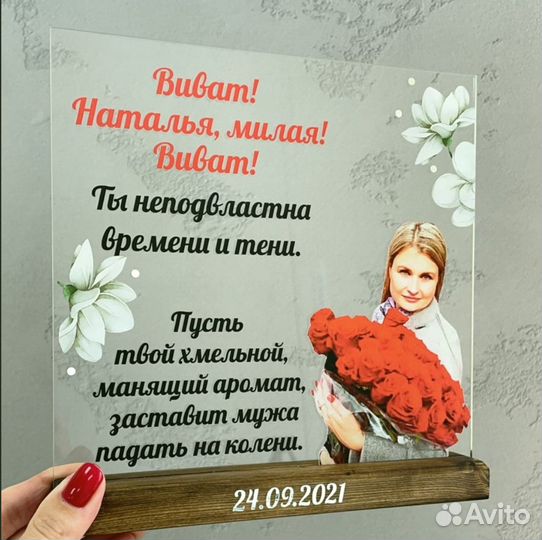 Постер рамка на стекле с фото (размеры) art097