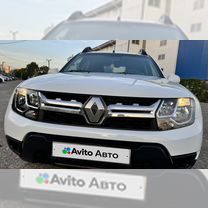 Renault Duster 2.0 MT, 2016, 86 429 км, с пробегом, цена 1 325 000 руб.