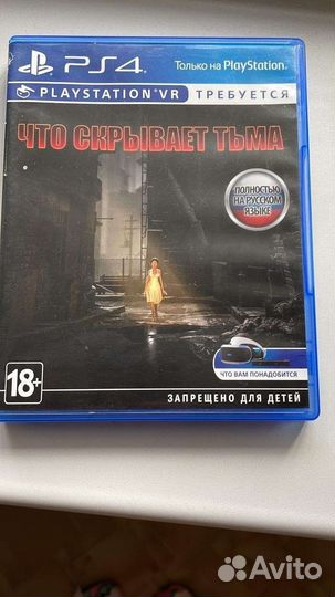 Игры для приставок ps4