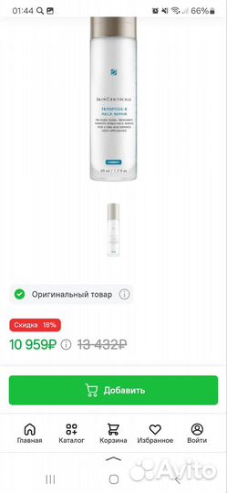 Крем- лифтинг Skin Ceuticals