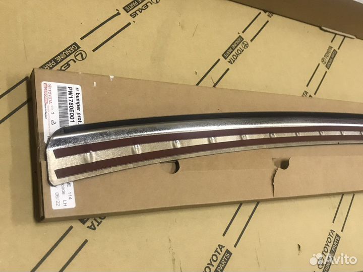 Защитная накладка заднего бампера lexus Rx IV