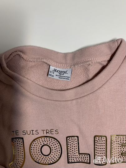 Костюм юбка с кофтой