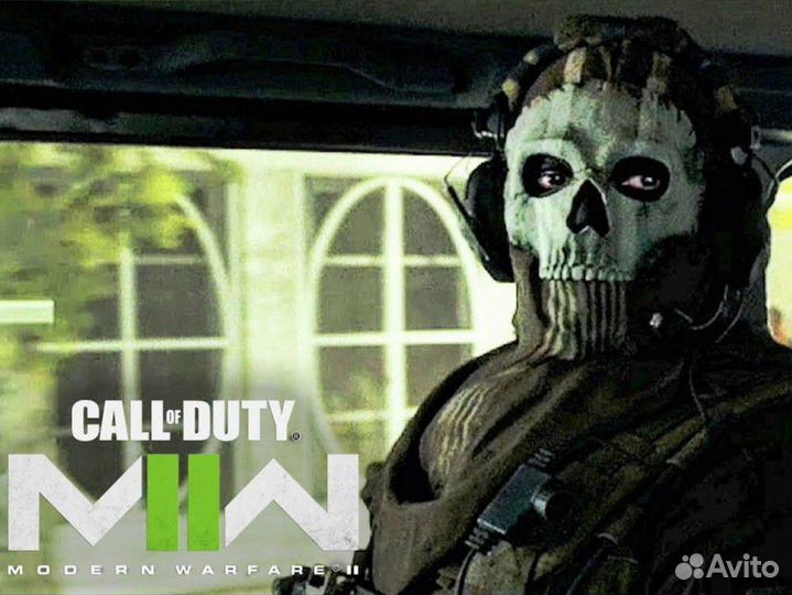 Череп маска