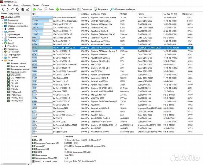 Игровой пк, 20 ядер (E5 2650v3/16Гб/RX580 (8 Гб)